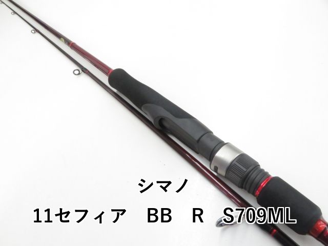 【使用回数1回】Sophia BB S80ML 使用回数1回】Sophia BB S80ML セフィア BB[SEPHIA BB