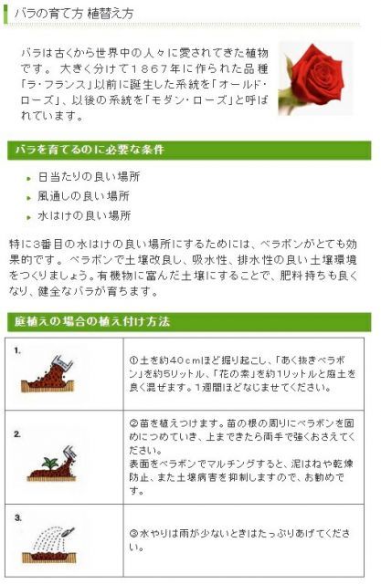 60Lｘ2袋 ～ヤシの実チップ