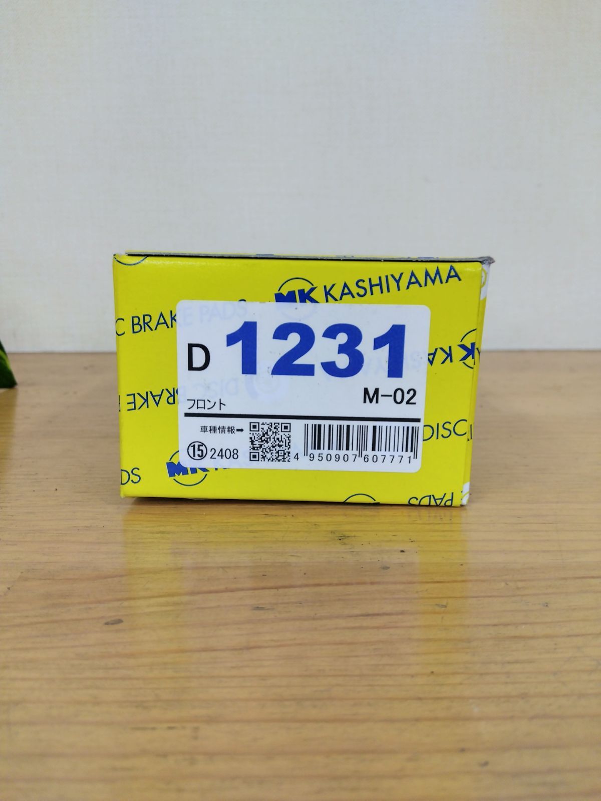 フロント　ブレーキパッド　D1231M-02　MKカシヤマ　新品未使用