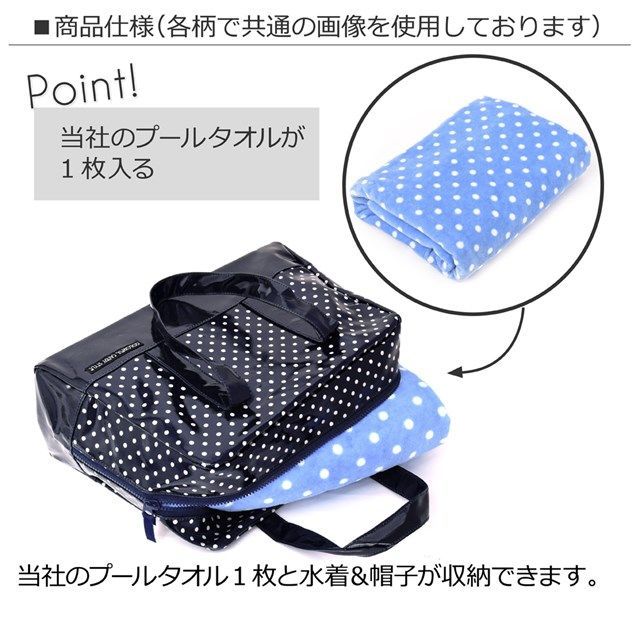 CANDY STYLE COLORFUL セミボストン(プールバッグ) : 撥水 新品 撥水・軽量 プールバッグ — セミボストンタイプ セミボストン(プール 特価COLORFUL セミボストン マーメイドと輝く光のフィルハーモニー リボンデコレーション: