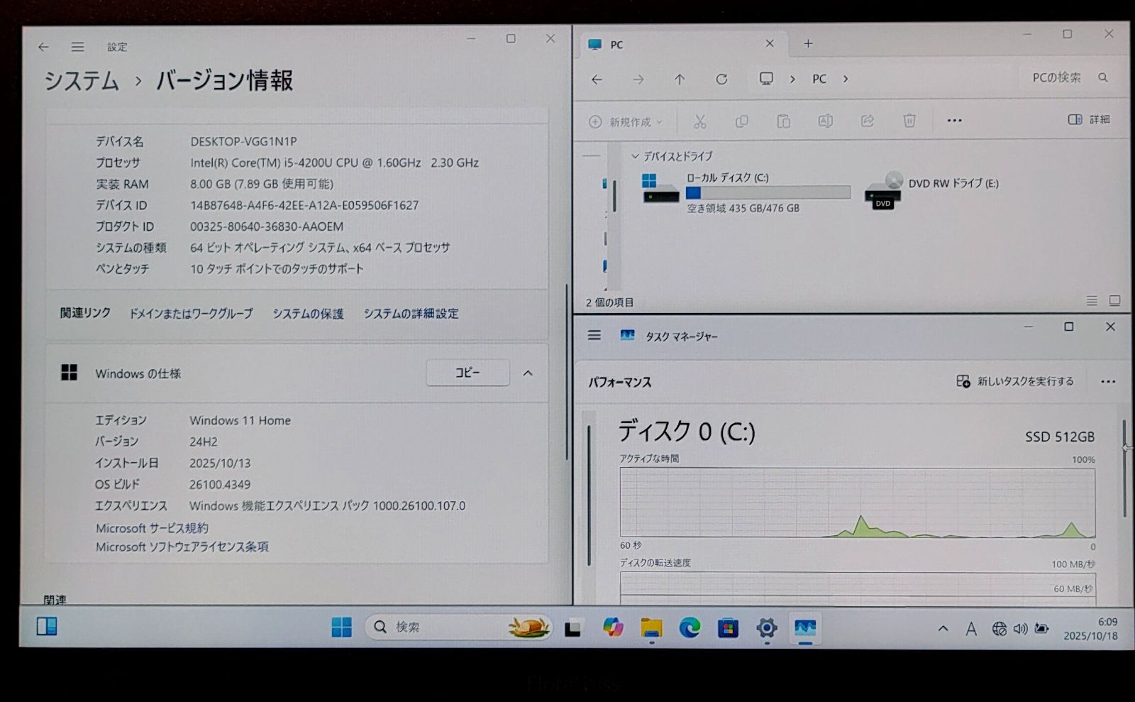 LIFEBOOK FMVS9B1R05 電源ケーブル・マウス付き ノートPC A8453