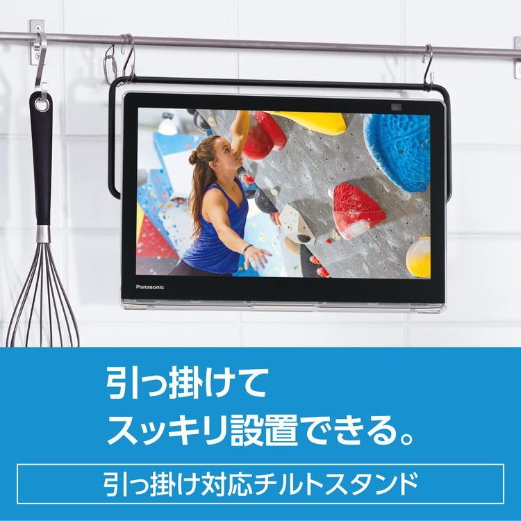 Panasonic パナソニック プライベート ビエラ UN-15S11 ポータブル 15V 防水 TV テレビ ブラック コンパクト 壁掛け  立てかけ 持ち運び【送料無料】 - メルカリ