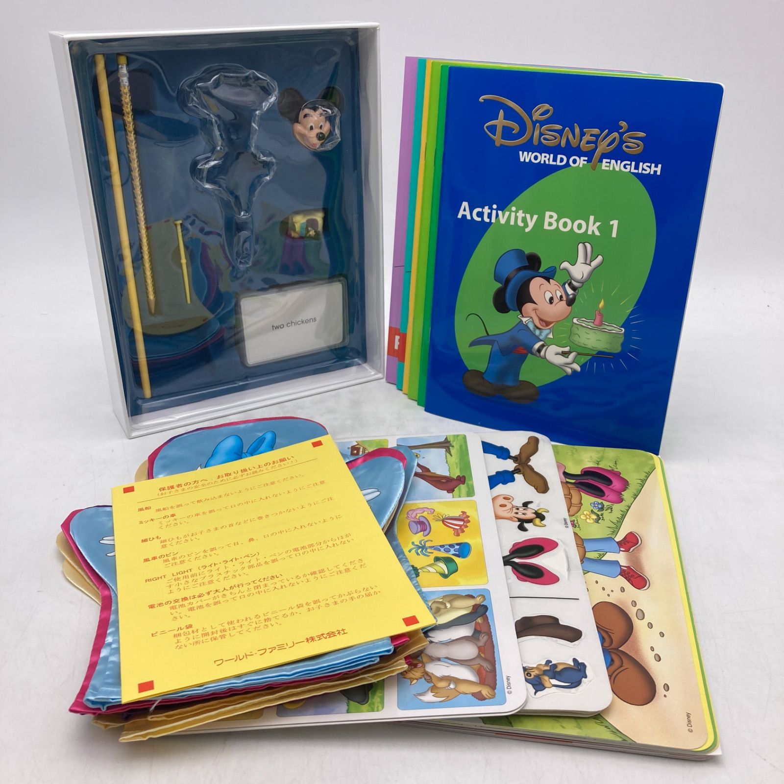 2018年購入 メインプログラムセット 絵本 CD DVD24枚 新子役