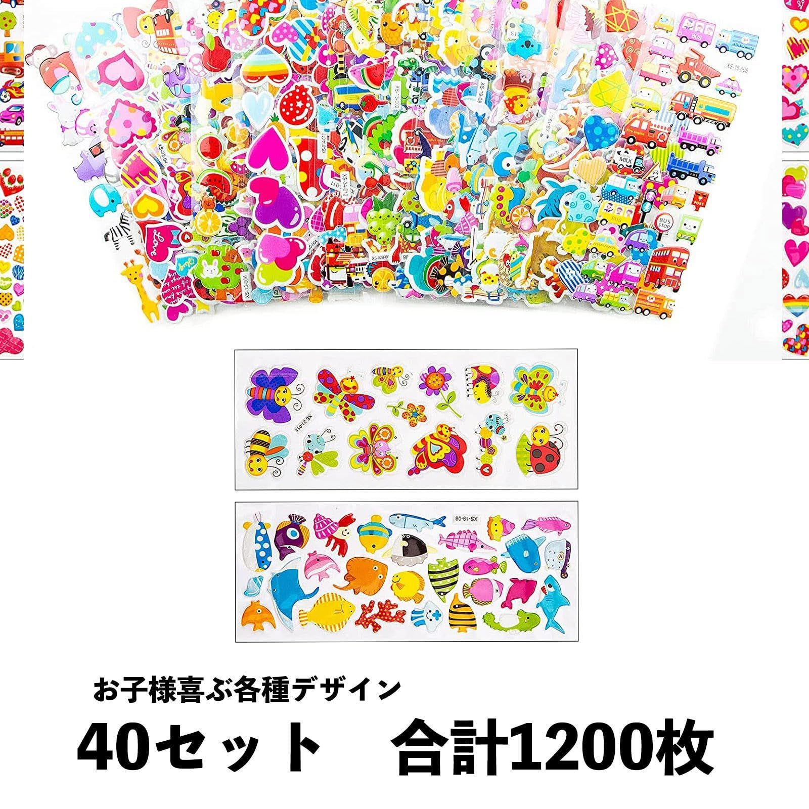特価セール】40枚 シールセット大量 女の子 30種類シートデザイン 