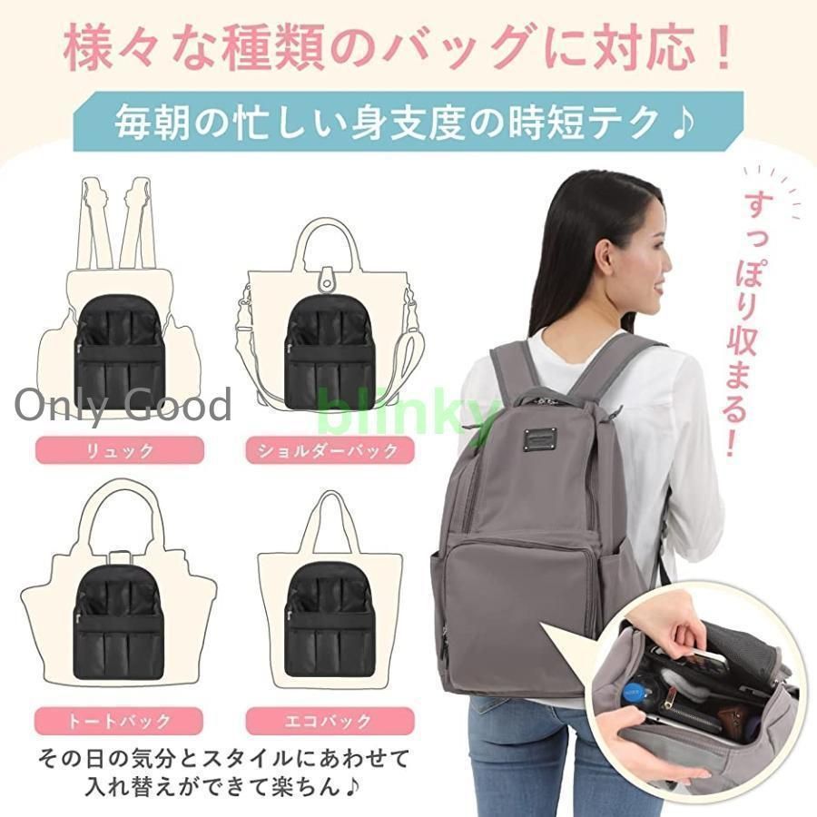 バッグインバッグ A4サイズ