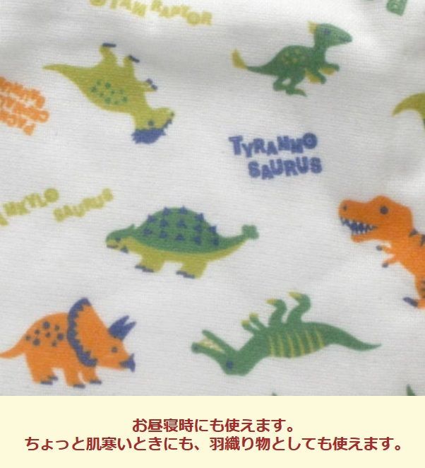出産祝い