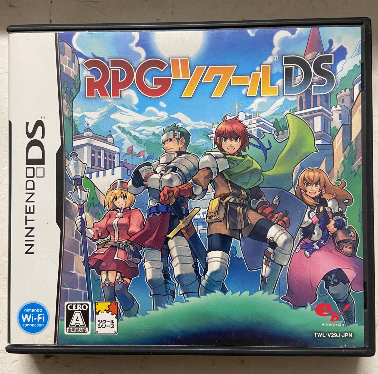 RPGツクール4 - 家庭用ゲームソフト