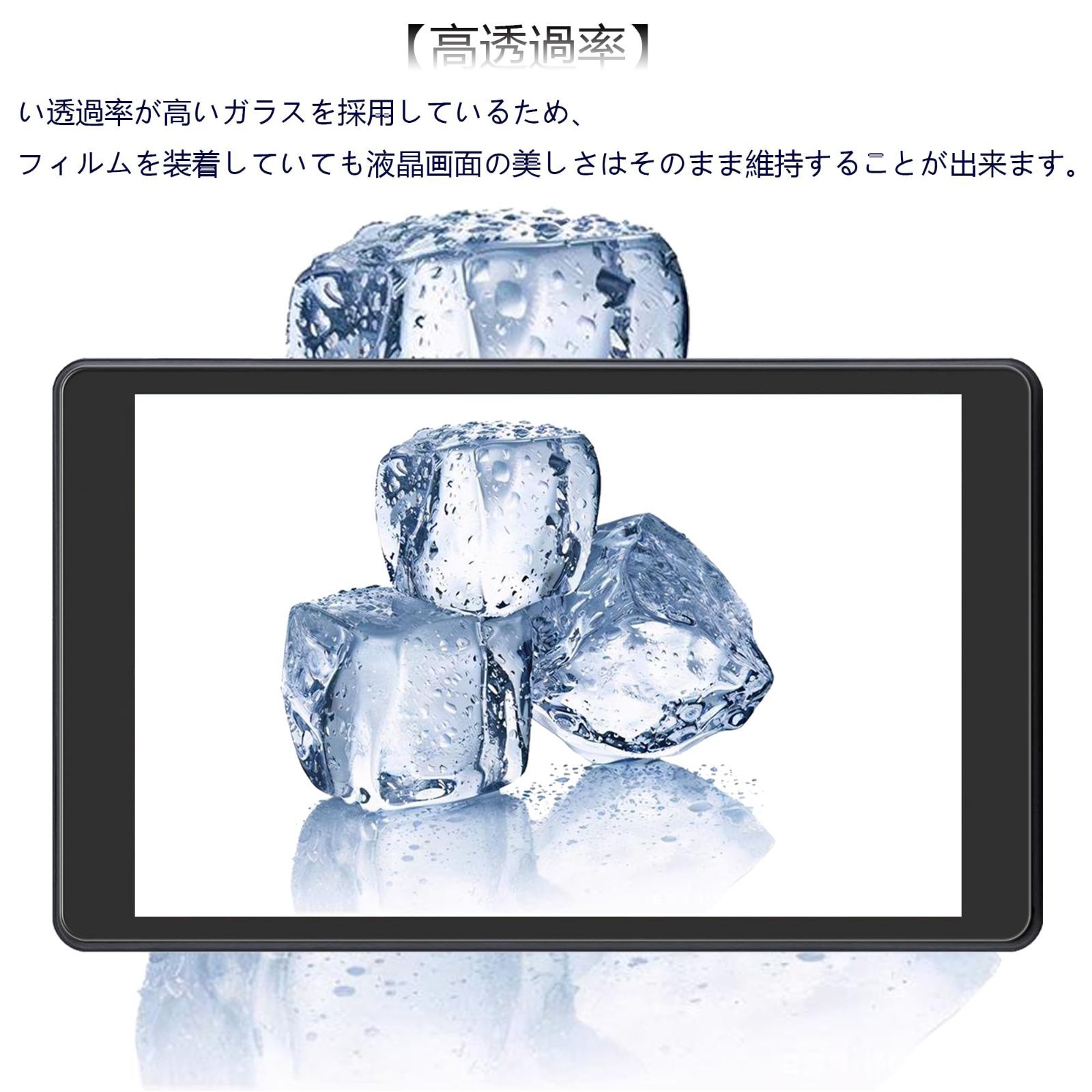 送料無料】 MARVUE Pad M10 用の ガラスフィルム Pad M10（10.1