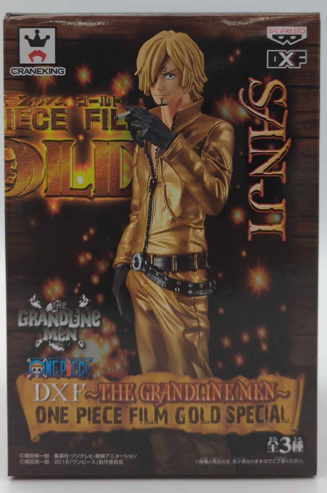 その他 GRANDLINE~ONE PICE FILM GOLD SPECIAL Amazon.com: One Piece
