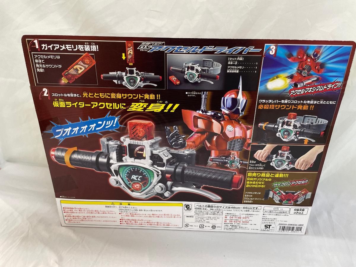 【未開封品】 CSM ダブルドライバー ver.2 未開封 CSMダブルドライバー ver.2 - メルカリ