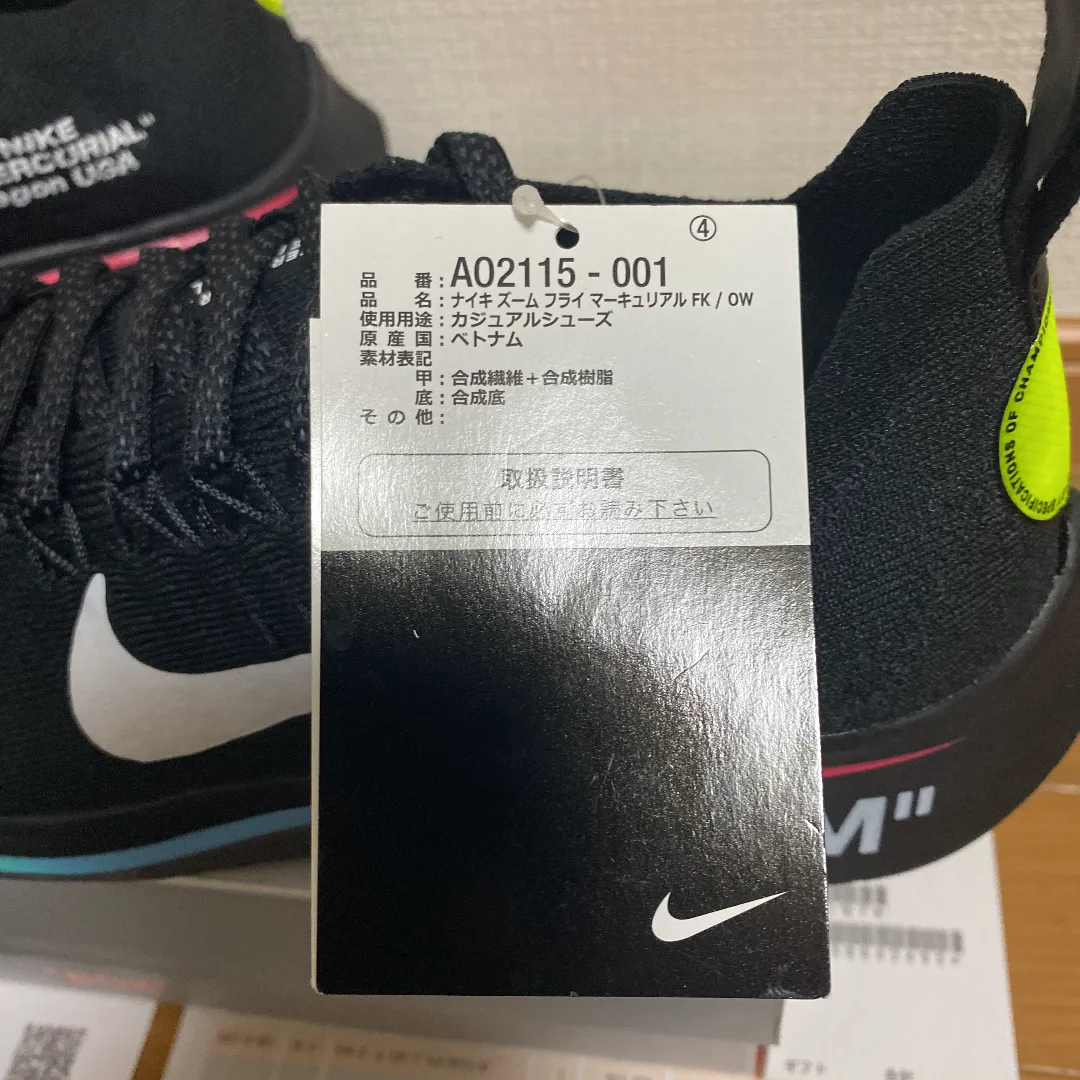 希少NIKE x off white ZM FLY MERCURIAL|mercari商品代購│mercari