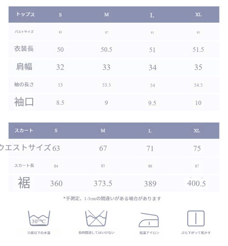 ♠ 地雷系