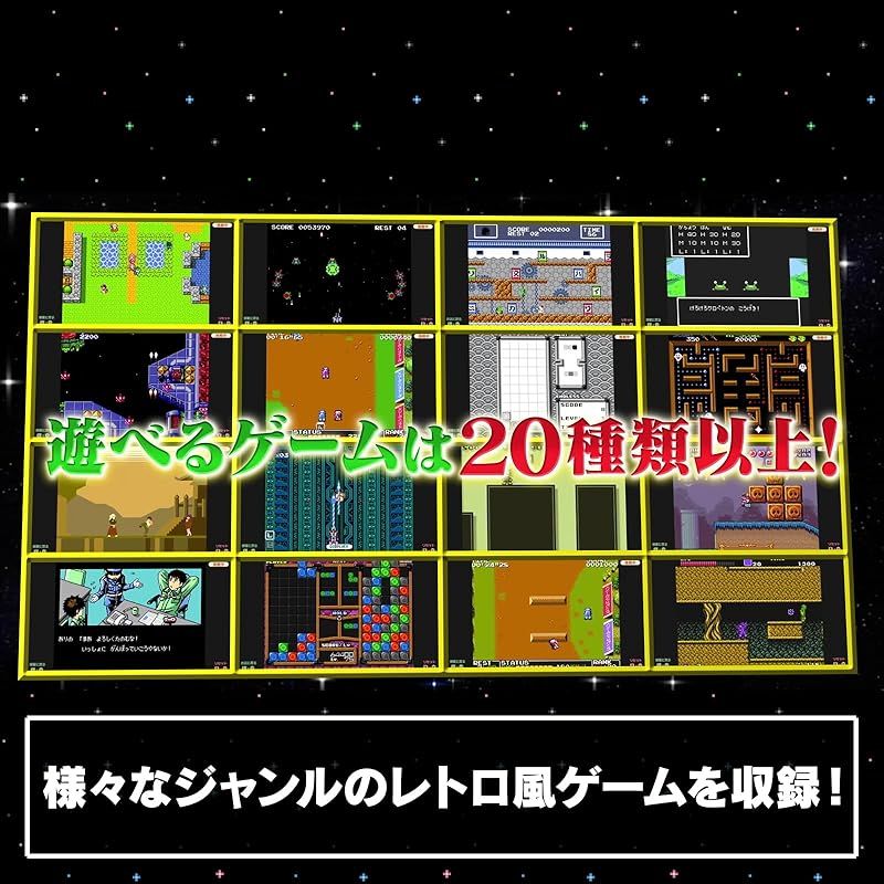 ゲームセンターCX 有野の挑戦状 1+2 REPLAY -Switch - メルカリ
