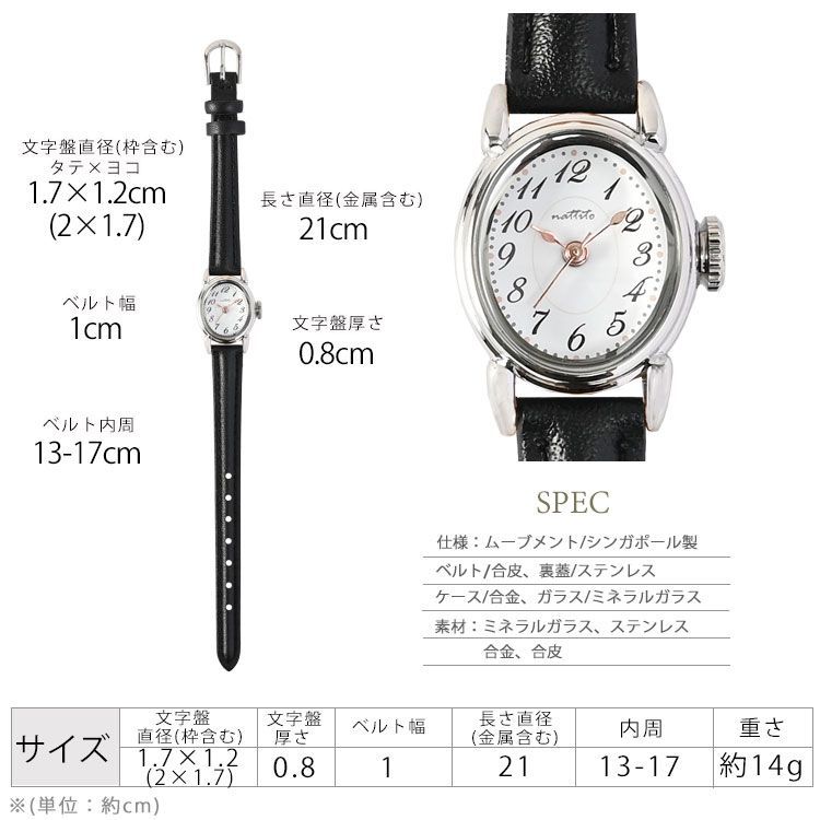 新品 未使用 腕時計 レディース アナログ 革ベルト 大人 小ぶり 小さめ 