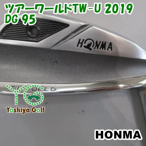 ユーティリティ ホンマ ツアーワールドTW-U 2019DG 95S20022[81805