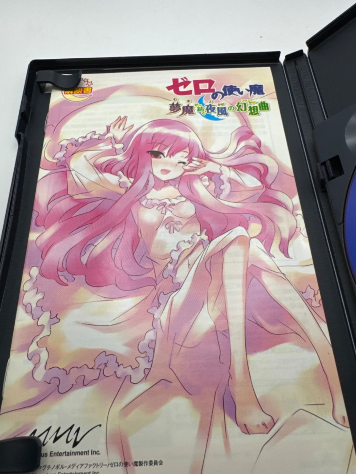 PS2 ゼロの使い魔 苦し 夢魔が紡ぐ夜風の幻想曲 アニメ PS2 ゼロの使い魔 苦し 夢魔が紡ぐ夜風の幻想曲 アニメ