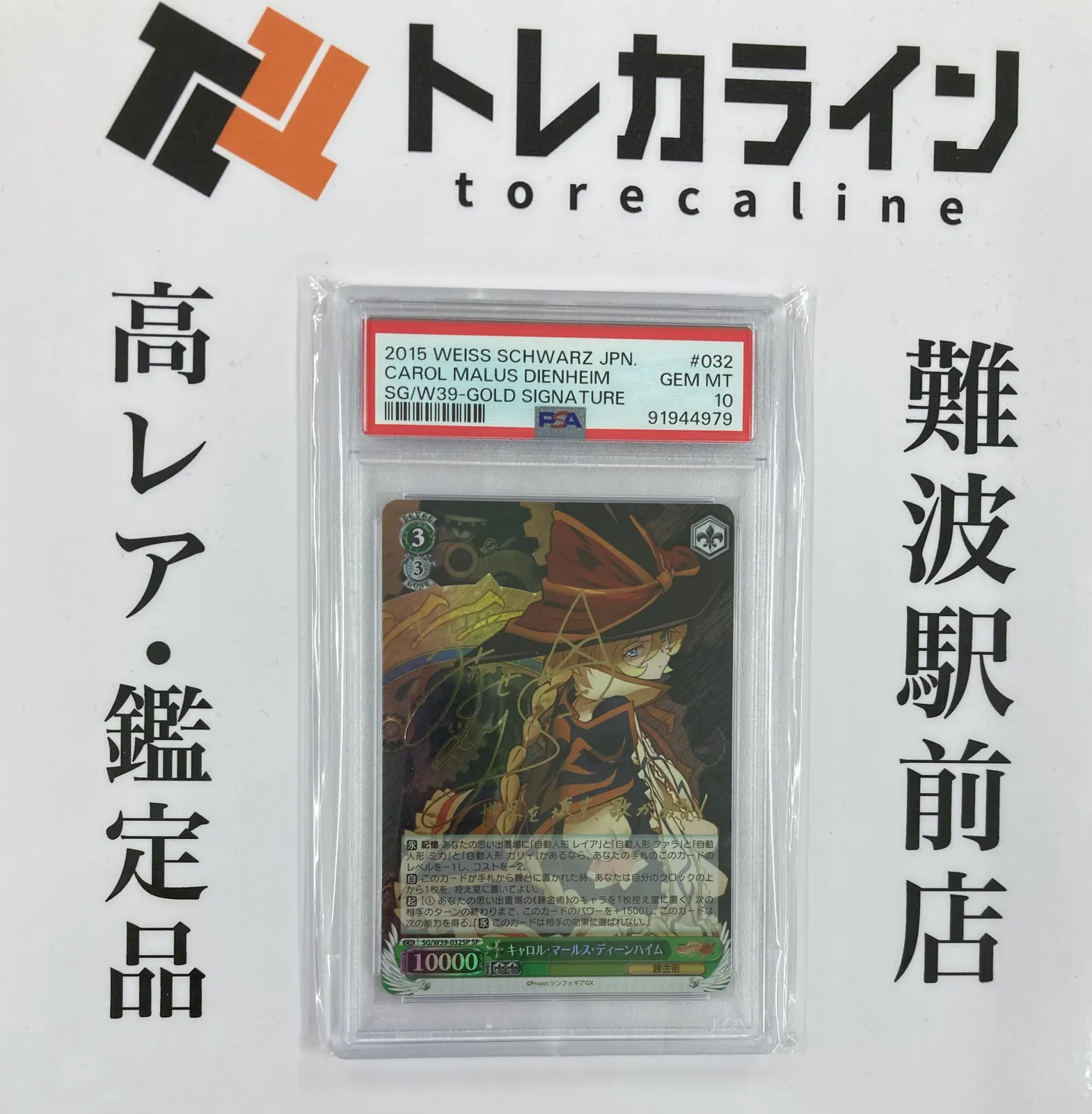 2026年最新】シンフォギア キャロル サインの人気アイテム - メルカリ