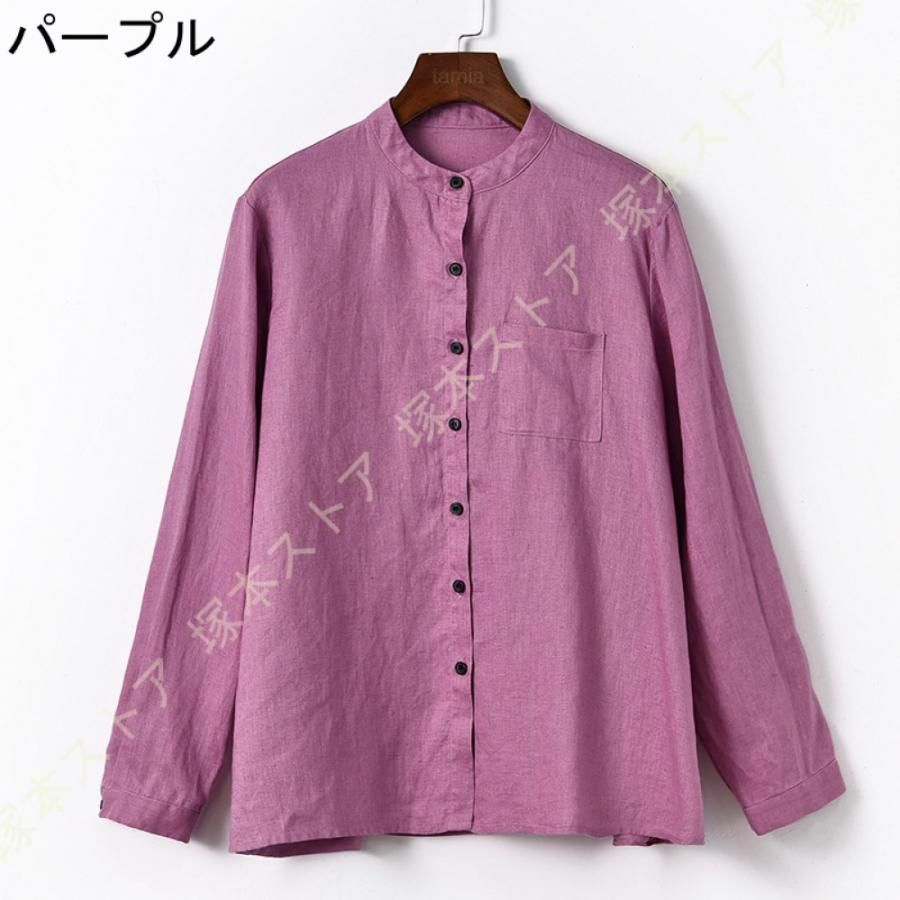 長袖ブラウス