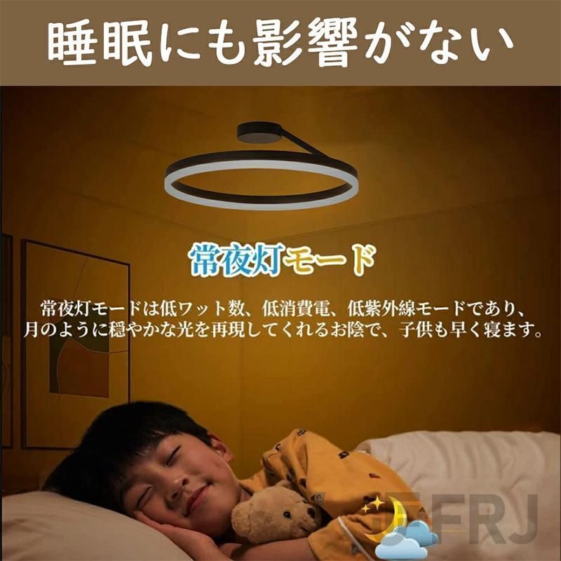 節電 リビング