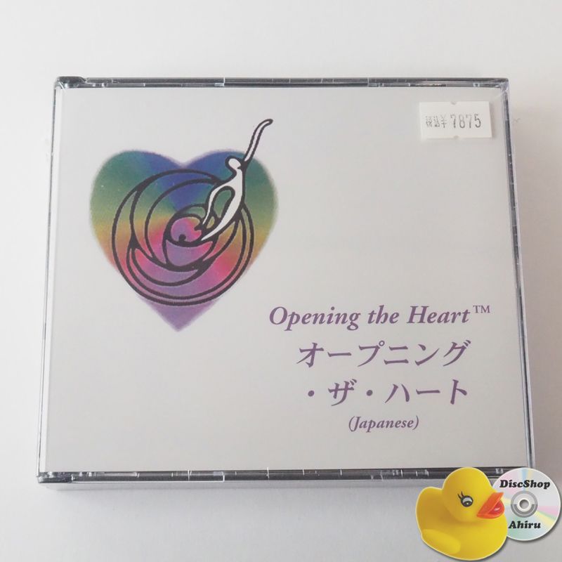 【廃盤】ヘミシンクCD オープニング・ザ・ハート 日本語版 Hemi-Sync 廃盤】ヘミシンクCD オープニング・ザ・ハート 日本語版 Hemi-Sync