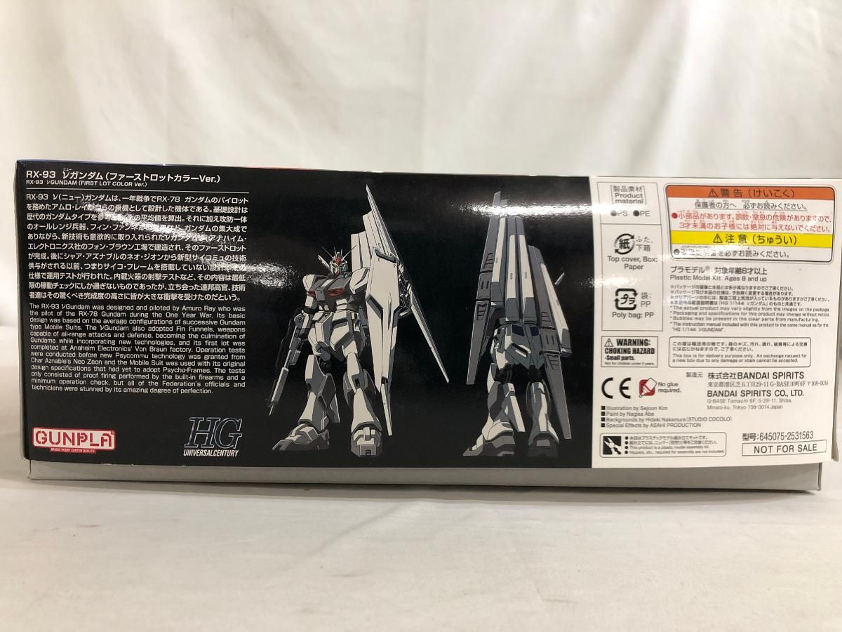 HG