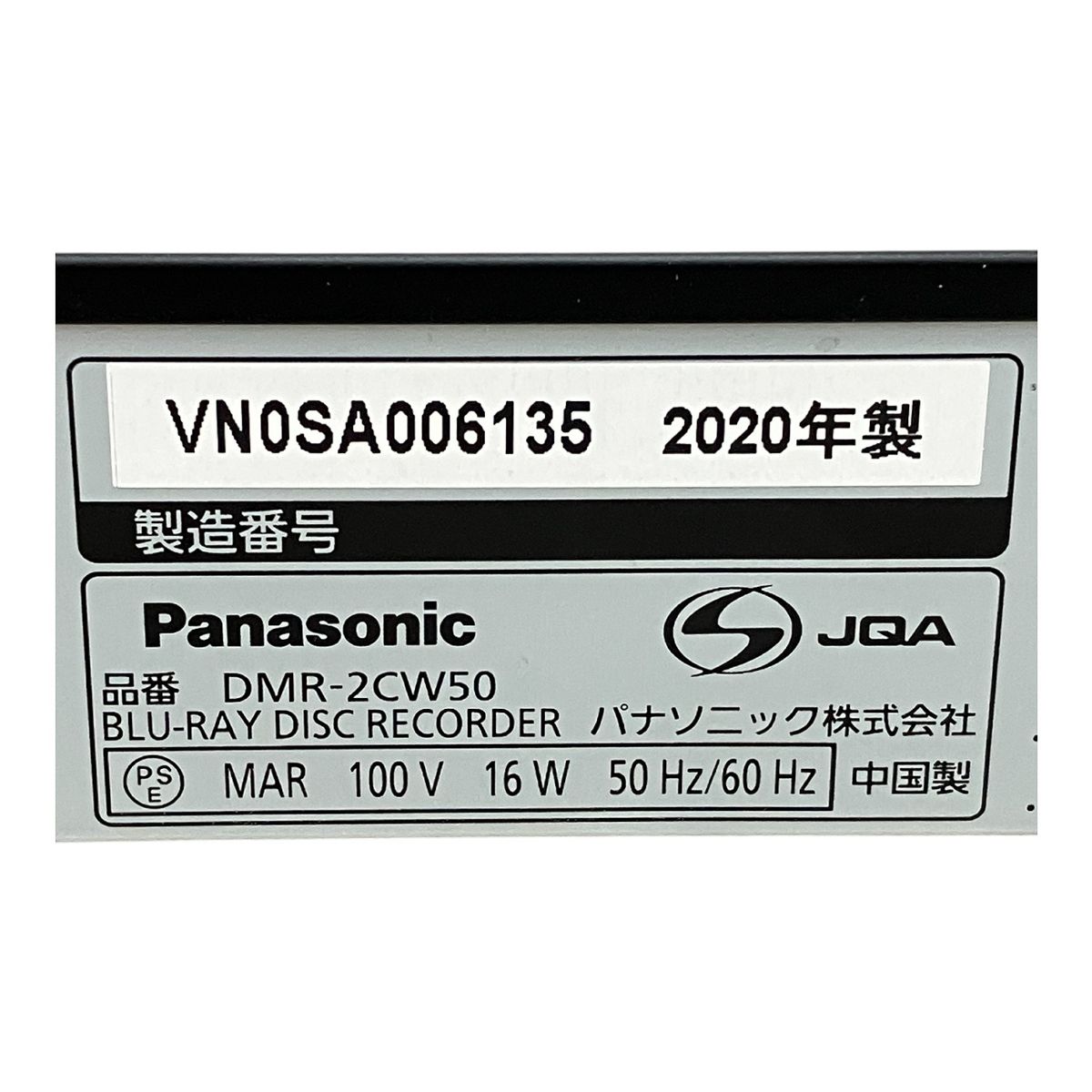 kJです! DMR-2CW50 500GB ブルーレイレコーダー Panasonic DMR-2CW50 DIGA ブルーレイ DVD レコーダー 500GB