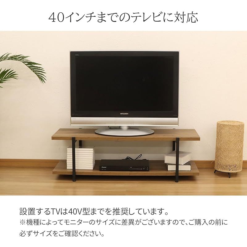 インダストリアル調 幅105x奥行40.3x高さ32cm