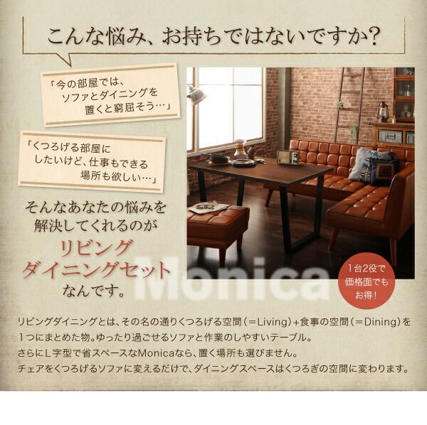 4点セット ダイニングテーブル