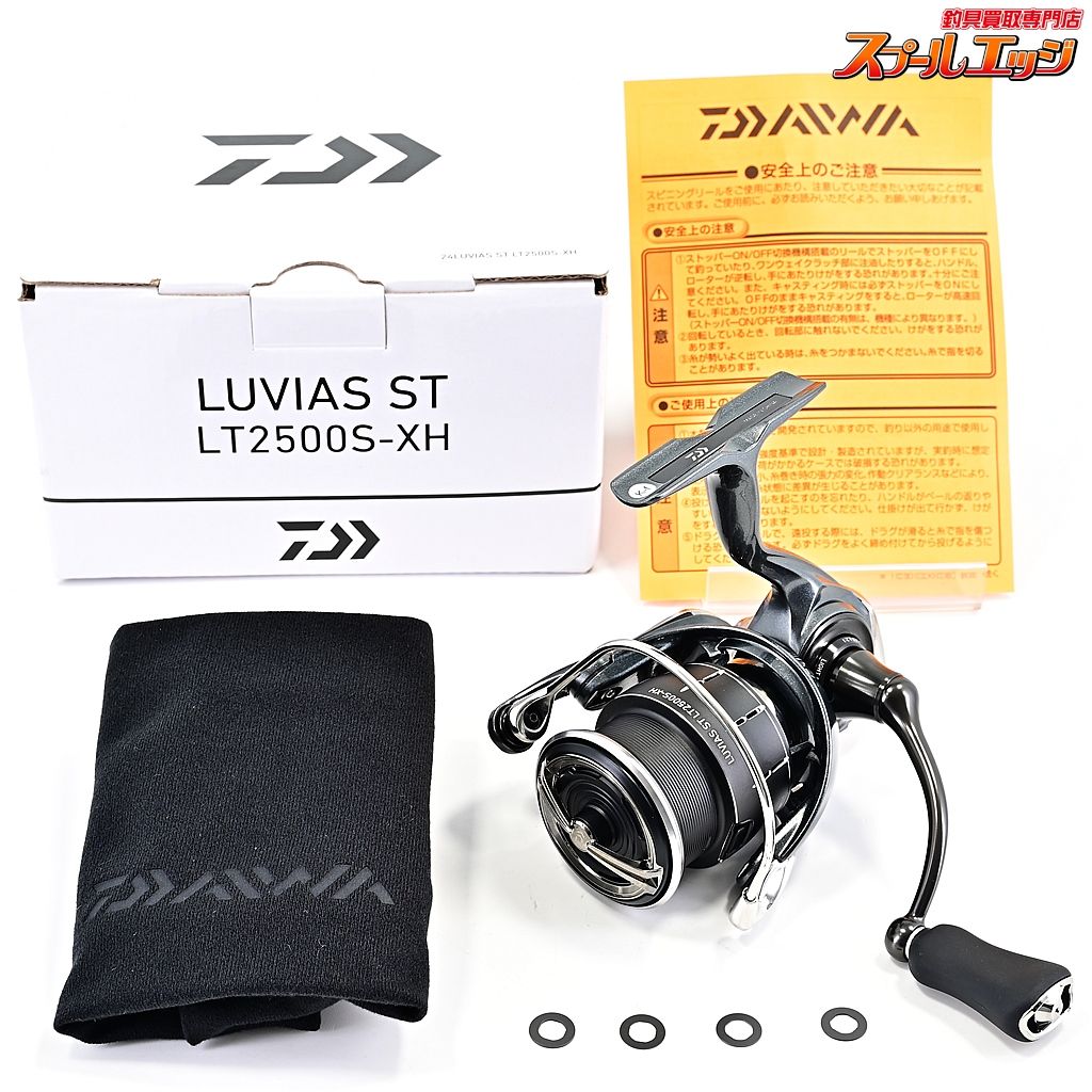 100%品質保証。 ダイワ 24ルビアス ST LT 2500S-XH 追加モデル DAIWA LUVIAS m39975 レア