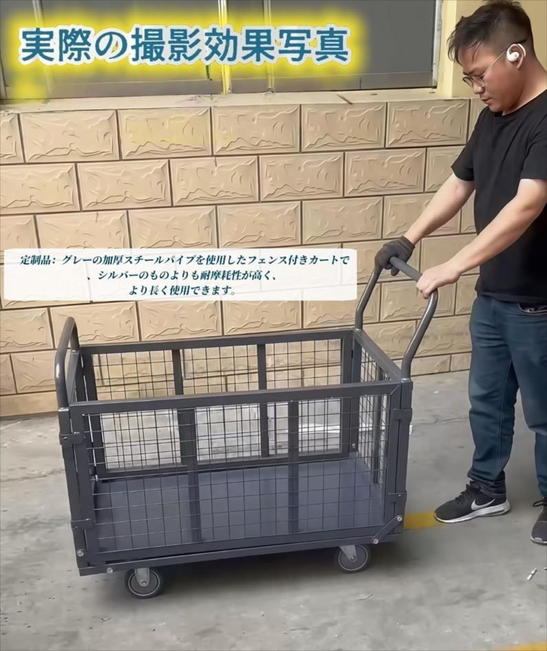 会社 キャスター付き