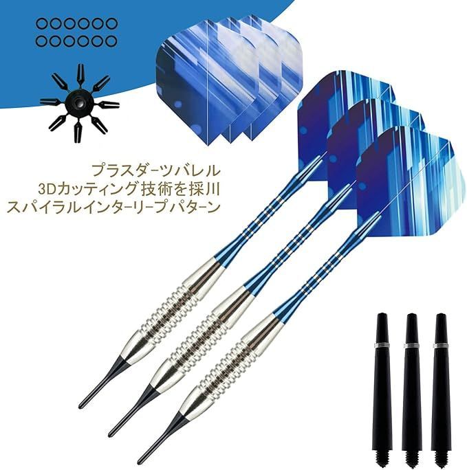 YSkrep ダーツ 矢 専用ケース付き シリーズ ブラスダーツセット