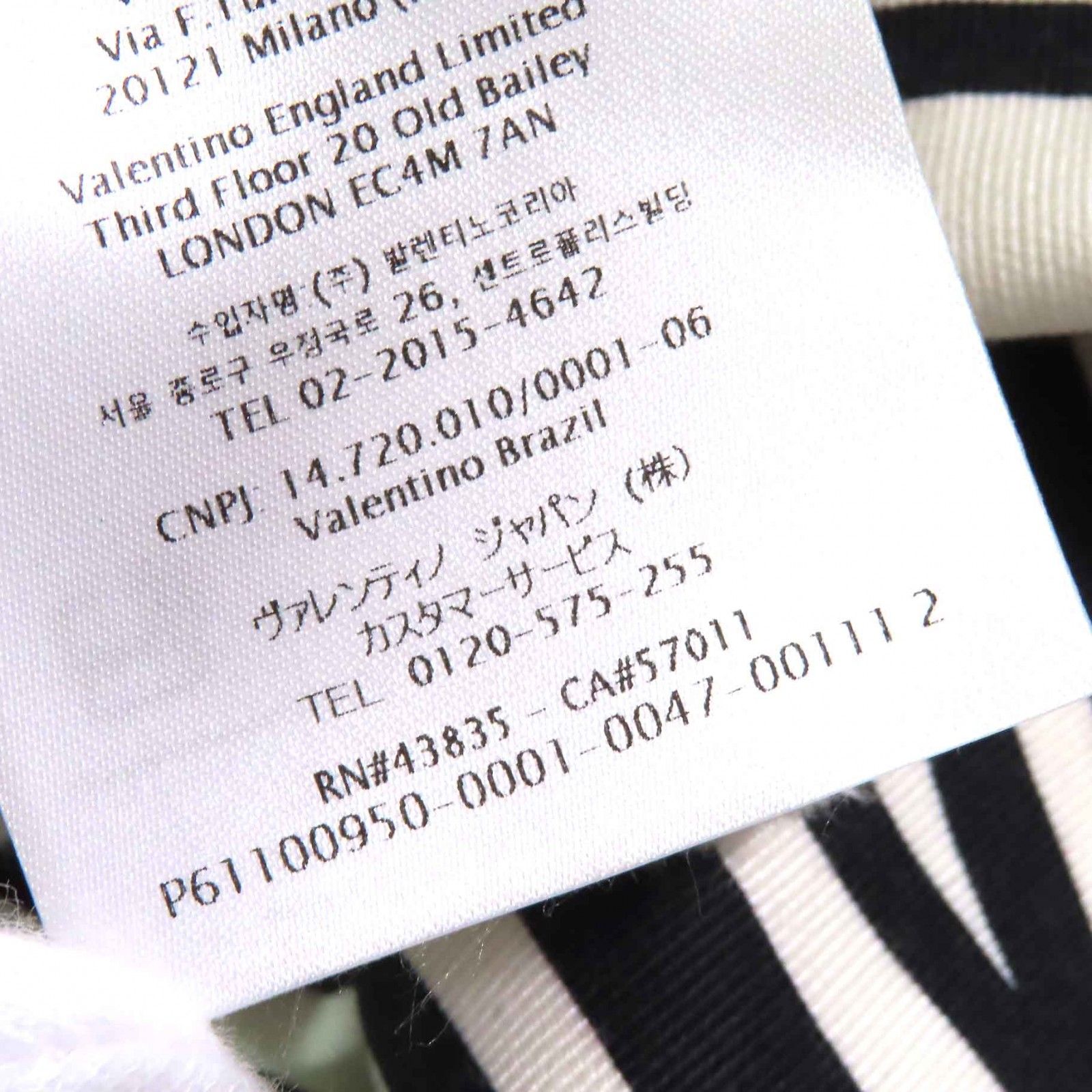極美品△VALENTINO ヴァレンティノ 1B3CI0RF7B9 コットン シルク Vロゴ ゼブラプリント コットンファイユ シャツジャケット 36 正規品 極美品△VALENTINO ヴァレンティノ 1B3CI0RF7B9 コットン シルク