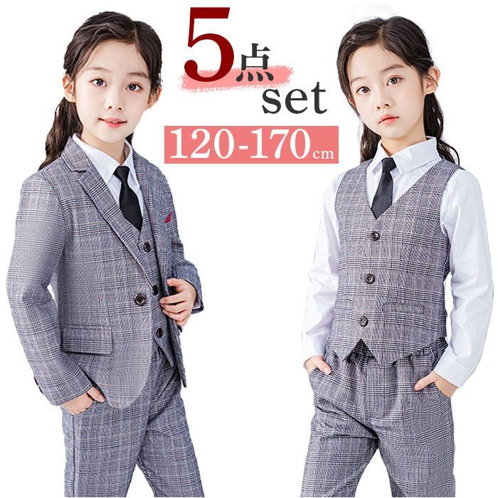 【美品】フォーマルスーツ 140cm 5点セット ☆ グレー ☆ 140サイズ ☆ フォーマル スーツ 女の子 5点セット