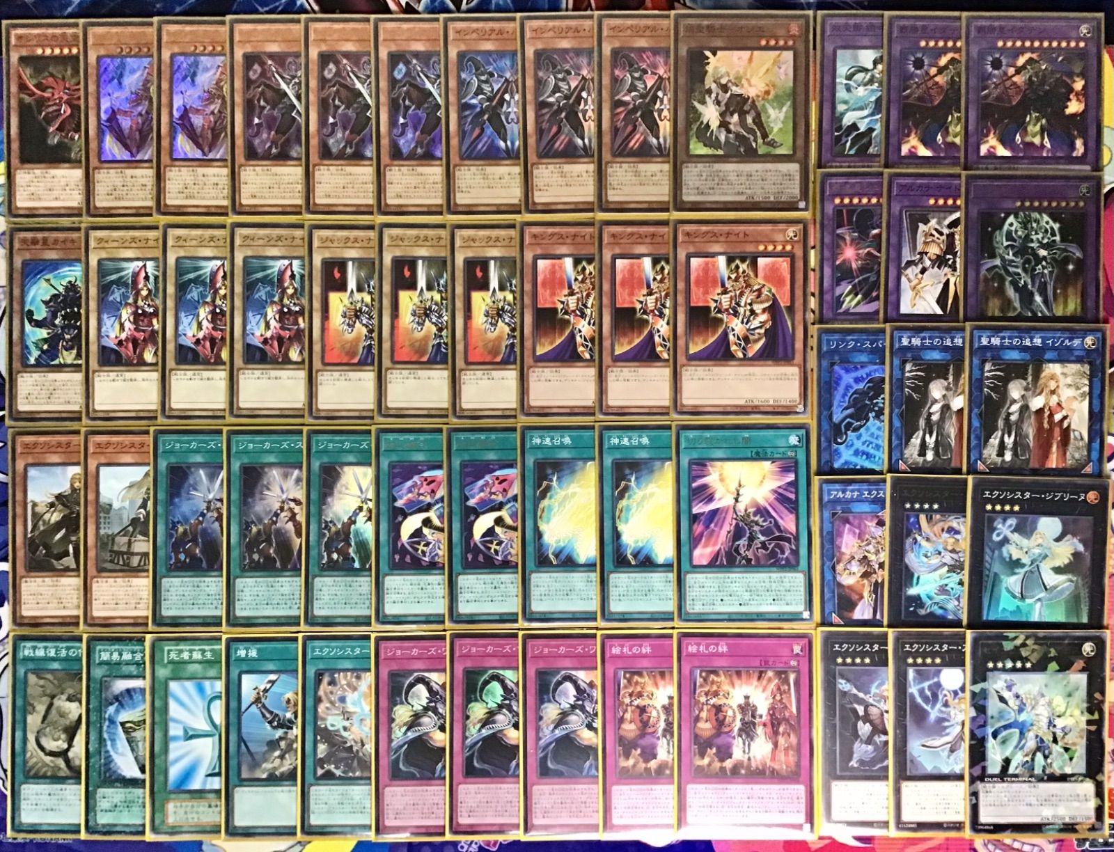 絵札の三銃士 遊戯&サイレントマジシャンスリーブ