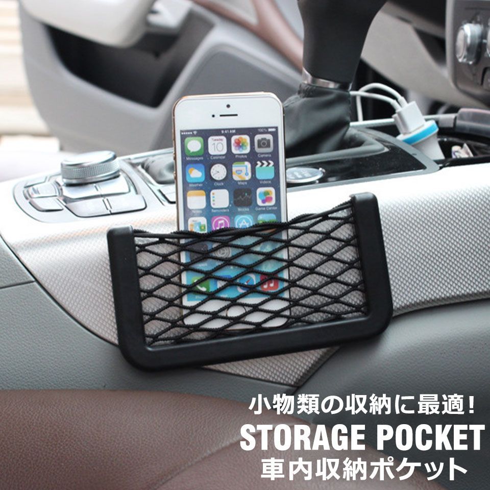 車 ドア ポケット 名称 車 収納 ポケット ドア ポケット 収納 車内収納