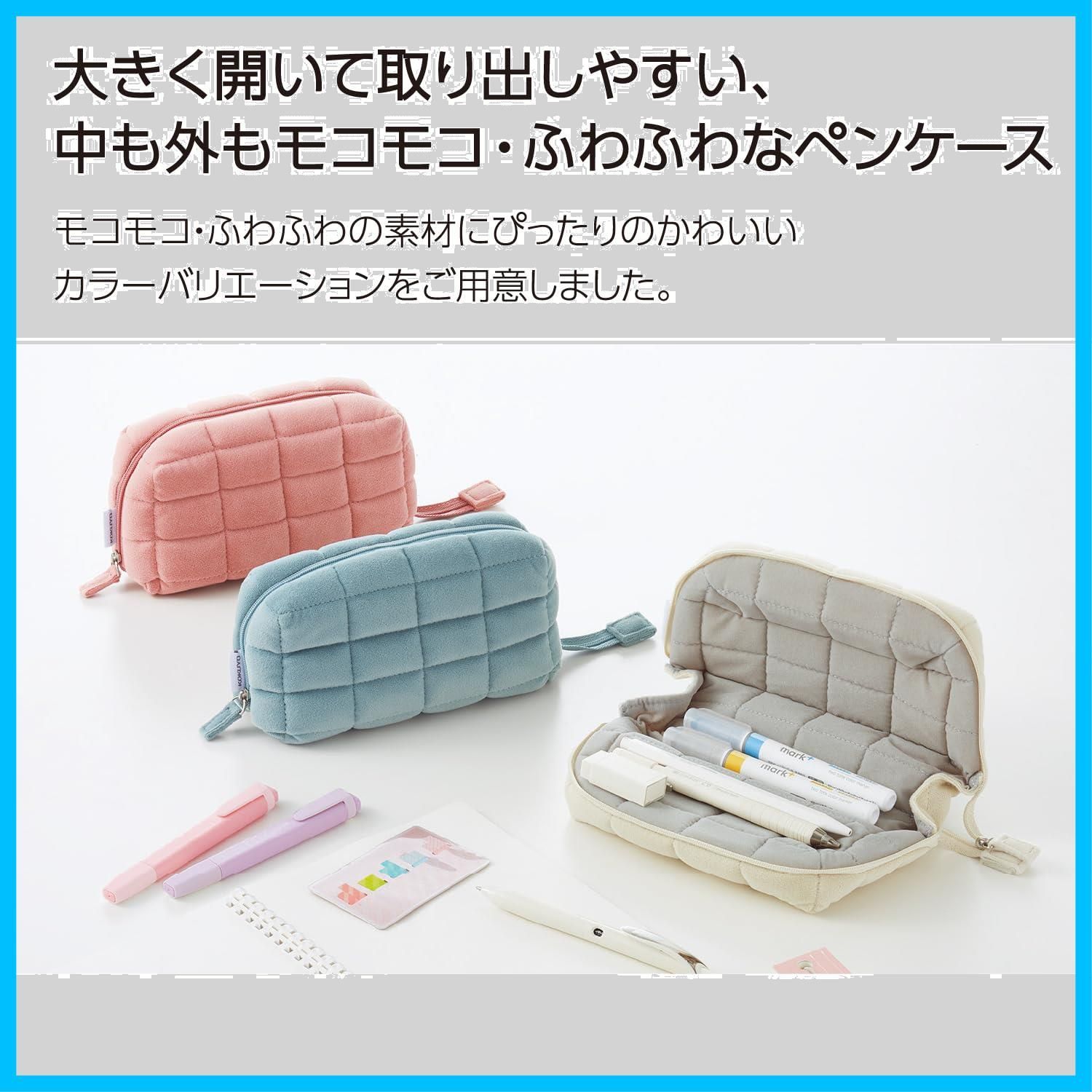 コクヨ ペンケース モココ ピンク F−VBF290P ☆10