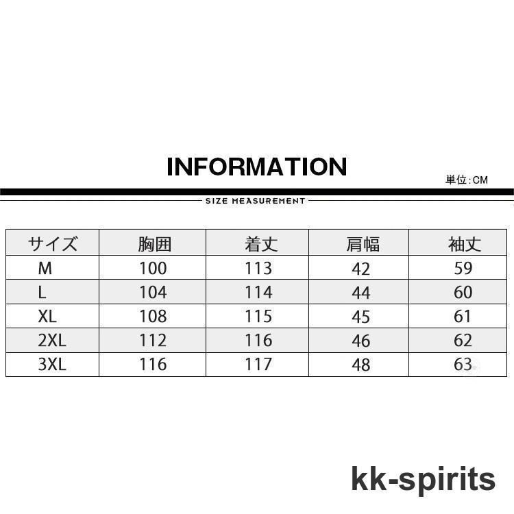 ビジネス用 防風