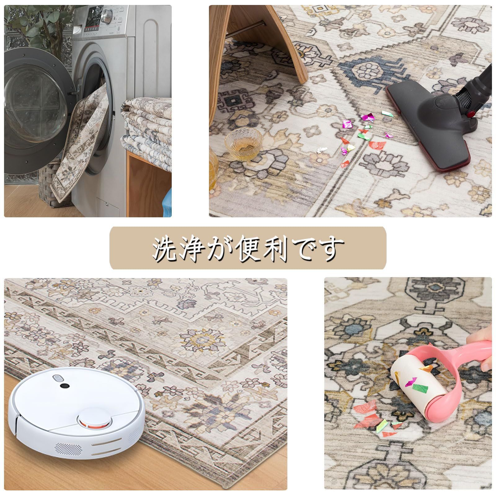 ペルシャ風 洗える ラグ カーペット 3畳 ダイニングラグ 絨毯 160