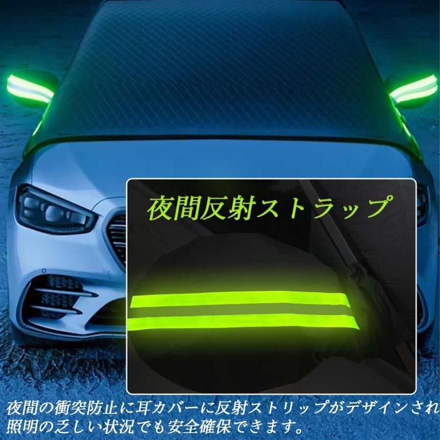 三菱 ｅＫカスタム カバー カーボディカバー 凍結防止カバー サンシェード 日焼け 厚手 防雨 落ち葉 霜よけ 結晶 - メルカリ