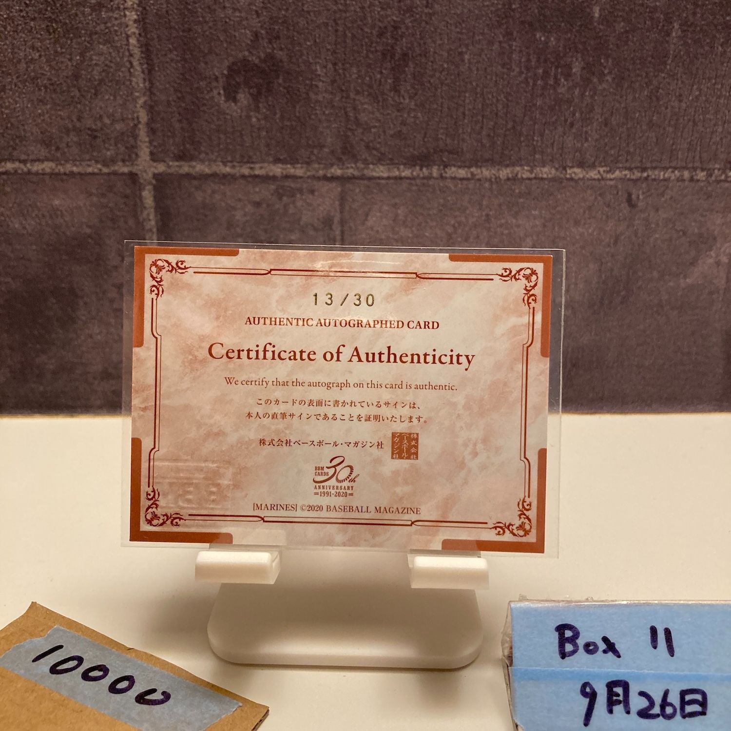 2020 BBM 井口資仁 13 30 直筆サインカード 千葉ロッテマリーンズ 30th Anniversary ジャージナンバー カード