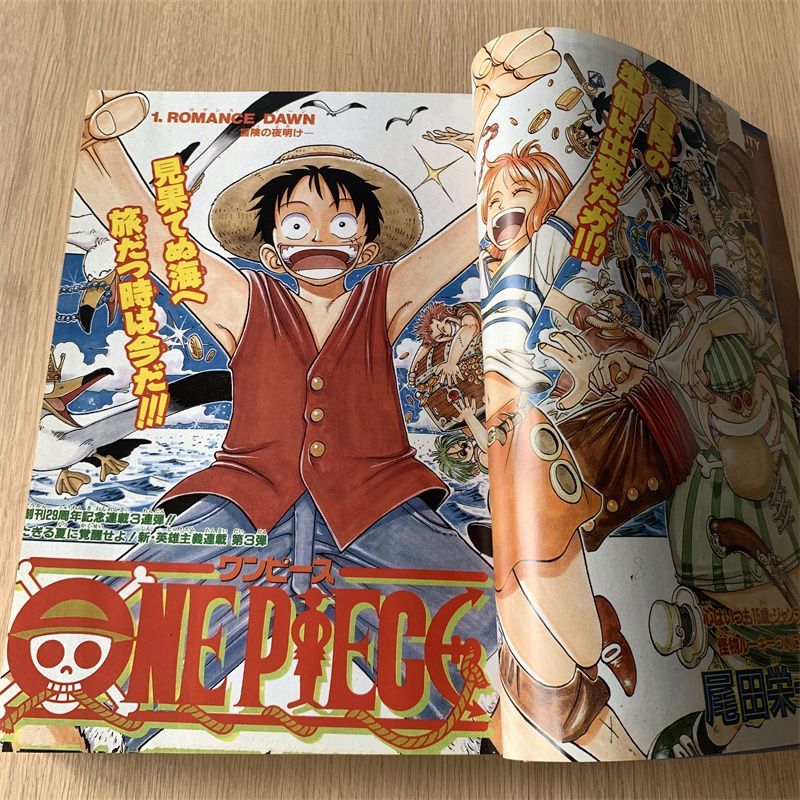 少年ジャンプ1997年34号ONE PIECEワンピース