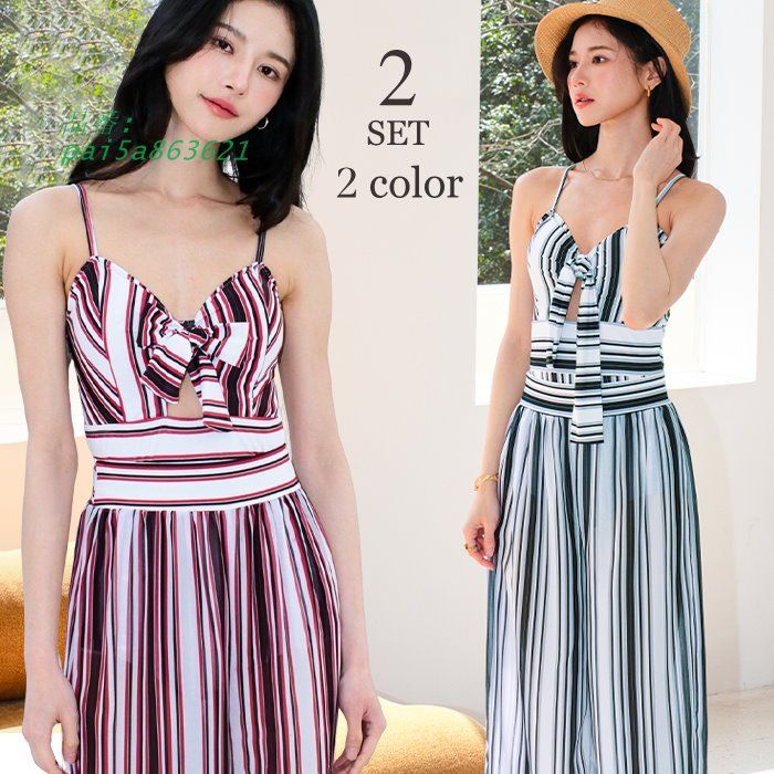 水着 レディース 体型カバー ワンピース カバーアップ ワイドパンツ 40代 50代 おしゃれ ママ水着 リゾート パンツ ボーダー ストライプ キャミ 30代 20代 夏 pai5a863621