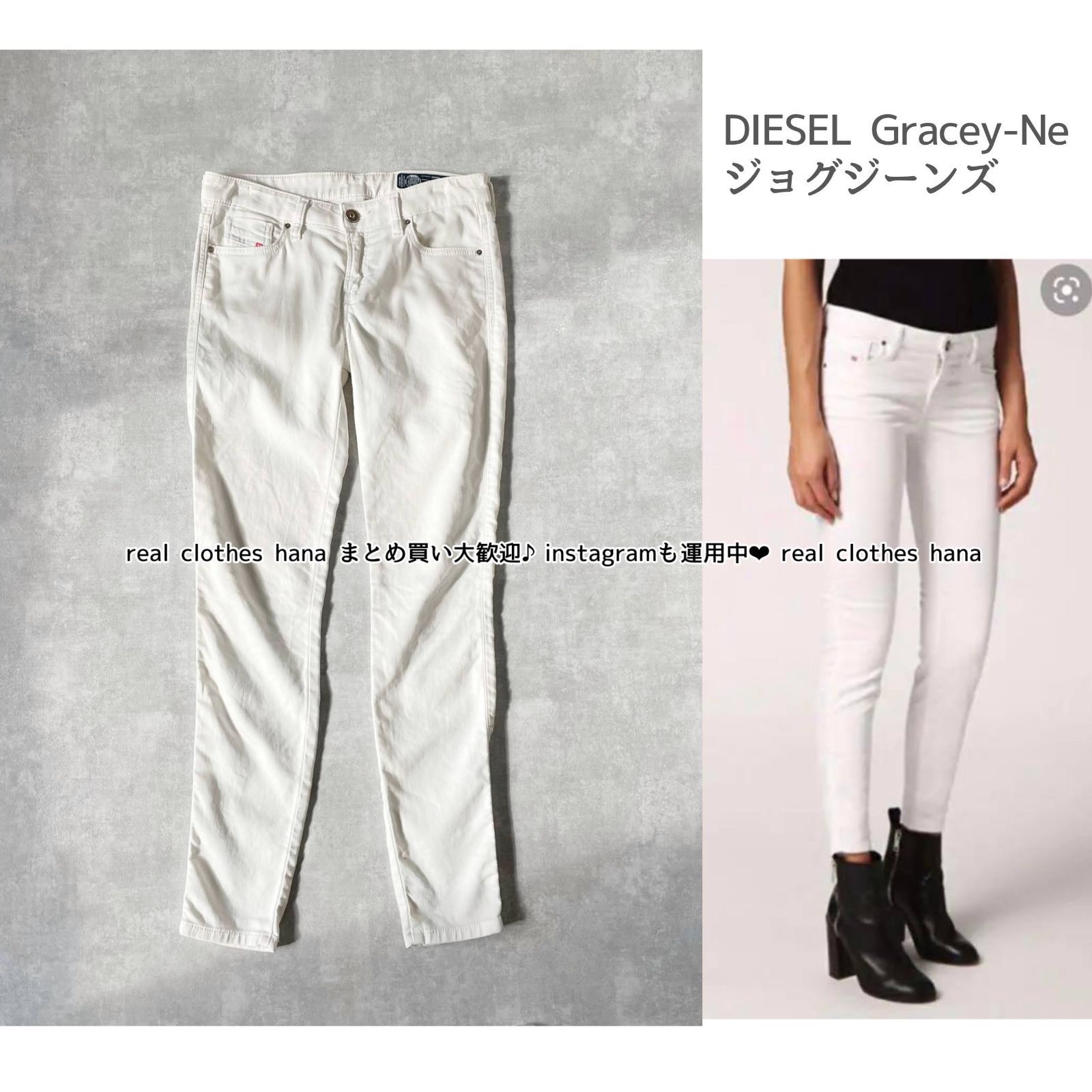 2266 ジョグデニム ジョグジーンズ スキニー Gracey Ne W25 - real