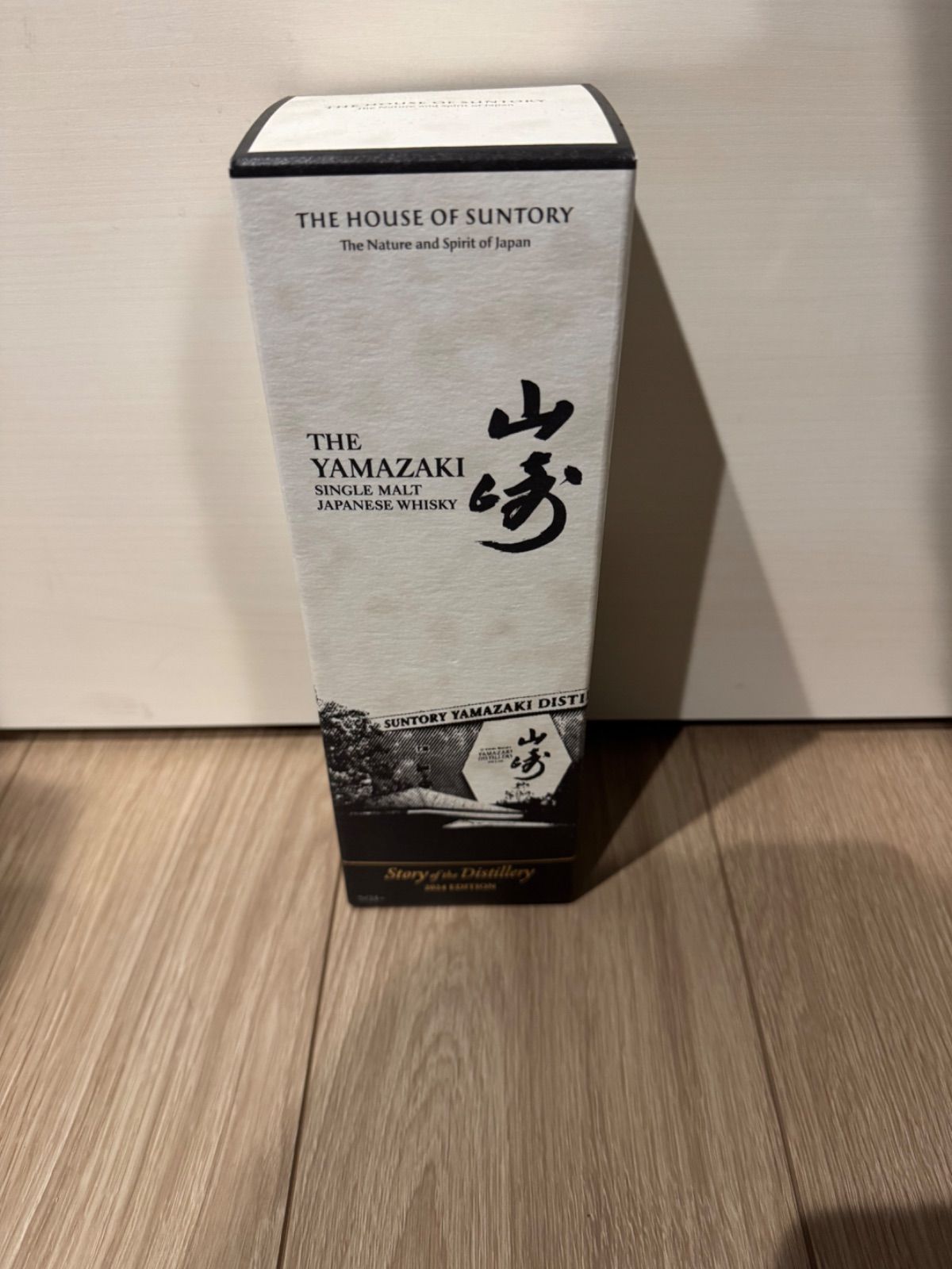 新品未開封】山崎 2024edition ウイスキー 【公式通販】
