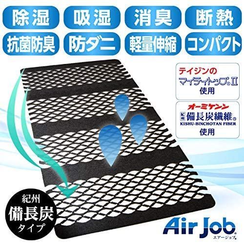 シングル