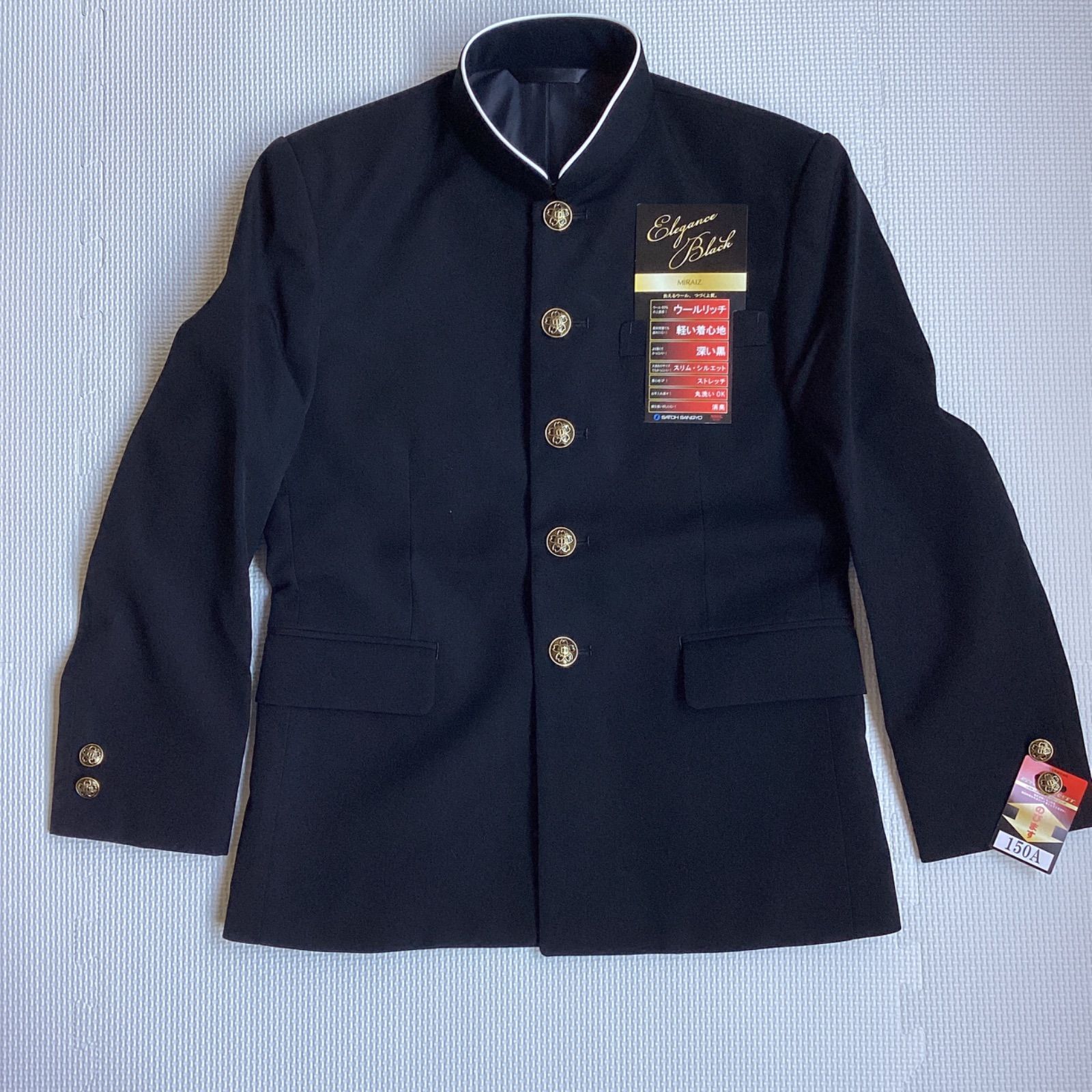 ラウンドカラー