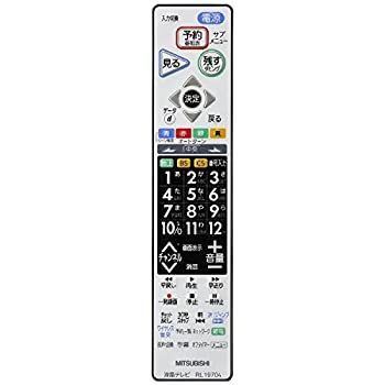 【部品】三菱電機 液晶テレビ リモコン M01290P19704 対応機種：LCD-29BW4 (未使用 未開封の中古品) 中古】 【部品】三菱電機 液晶テレビ リモコン M01290P19704 対応機種