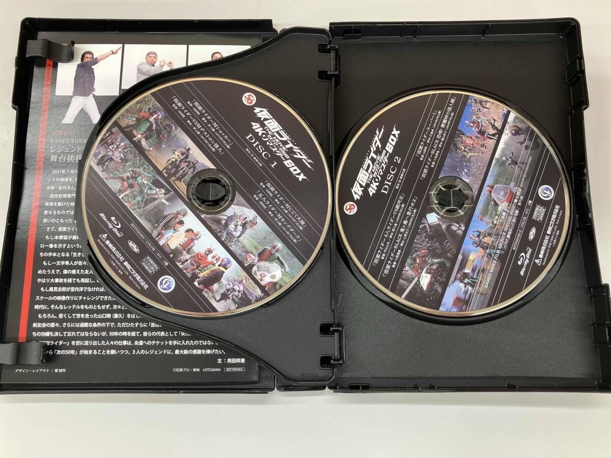 仮面ライダー THE MOVIE 1972 1988 4 KリマスターBOX K ULTRA HD 2 Blu ray Disc