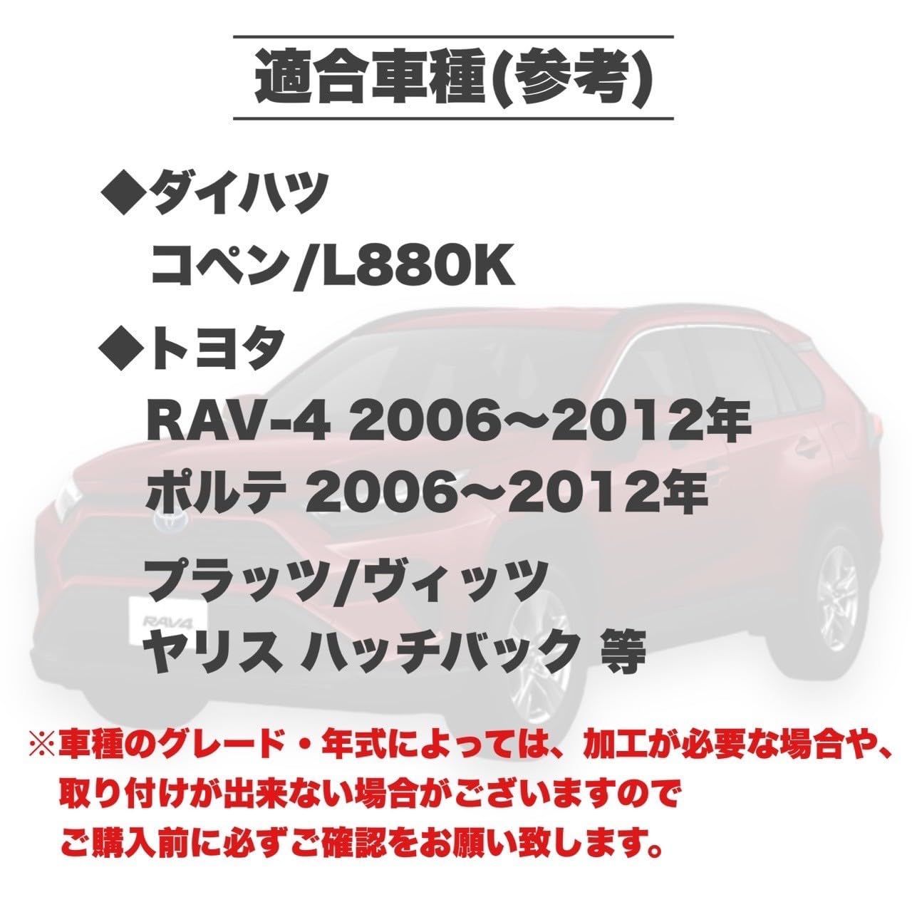 Kanoan ダイハツ トヨタ 用 バックカメラ LED ライセンスランプ ナンバー灯 一体型 鏡像 ガイドライン機能付 リアビュー コペン L880K  RAV4 ポルテ ヴィッツ プラッツ ヤリス ハッチバック RAV-4 等 純正交換タイプ 社外品 - メルカリ