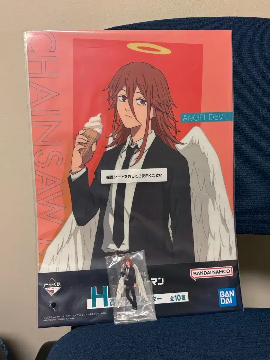 チェンソーマン デンジ マキマ パワー 天使の悪魔 特典 付録 タオル